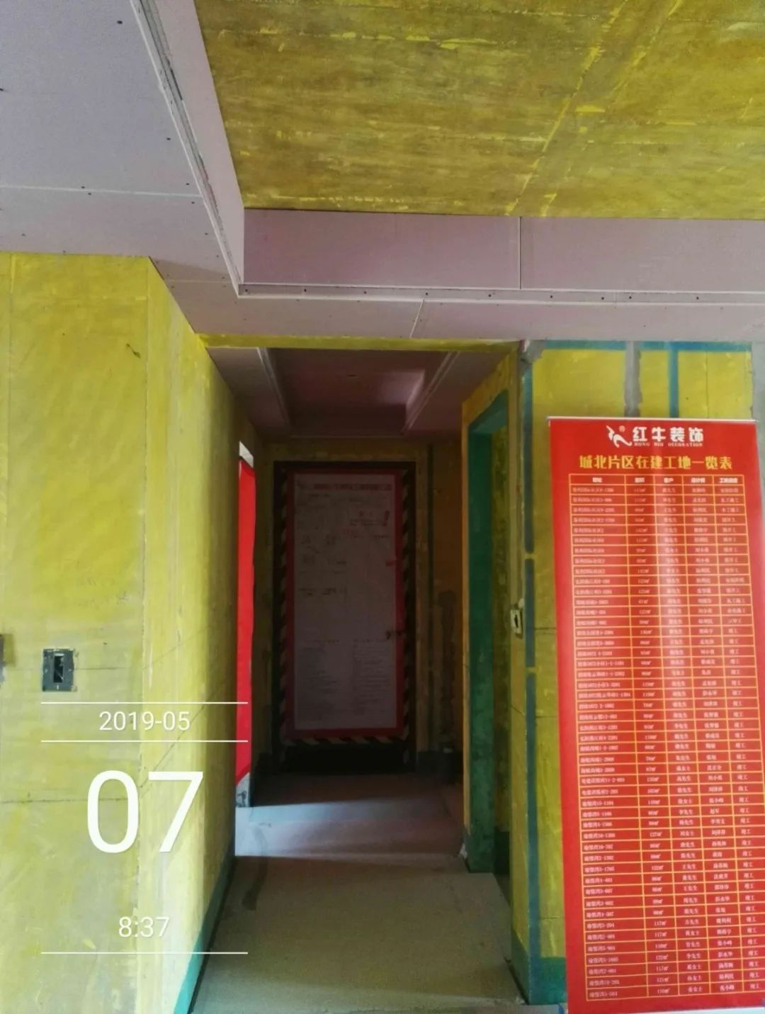 孟憲濤_保利國際社區(qū)115㎡現(xiàn)代北歐--簡潔明亮之家，一人獨居太愜意！37工地一覽