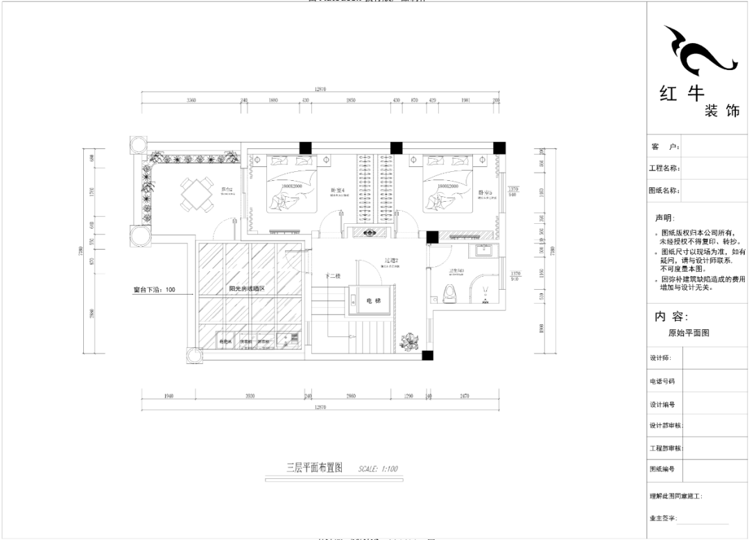 最美畢業(yè)照 ③--簡(jiǎn)歐風(fēng)“四層別墅”內(nèi)部曝光！18