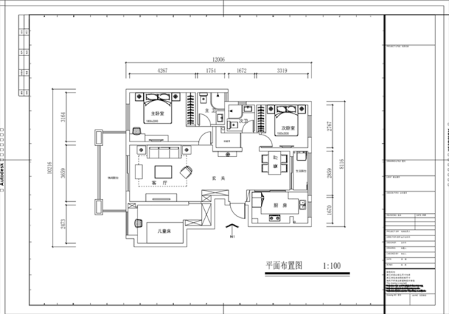 魏明花_華府國際-117㎡-簡美風(fēng)格（3室2廳2衛(wèi)，全包16萬）_戶型圖