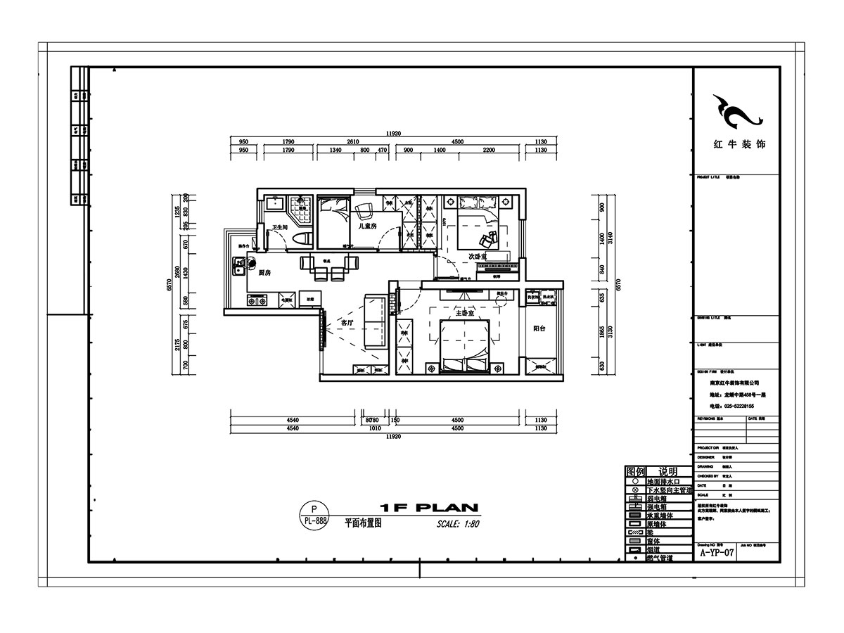 高靈慧_大四福巷3號(hào)501-70㎡-現(xiàn)代簡(jiǎn)約風(fēng)格_3室1廳1衛(wèi)(老房裝修)_定制家¥120900_全包12