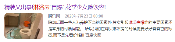 想要舒服洗個(gè)澡，淋浴房就該這么選！02