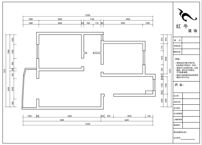 房亮_紅山機電花園4-104-85㎡-現(xiàn)代簡約風格_2室2廳1衛(wèi)(老房裝修)_成品家¥111499_全包11萬00_01原始結(jié)構(gòu)圖