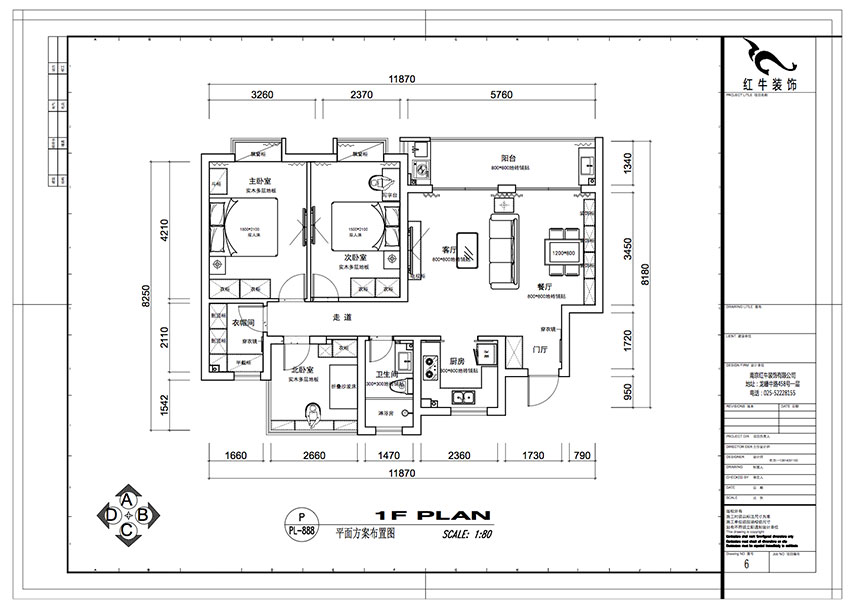 仇美蓉_語山苑7-1-501-99㎡-現(xiàn)代風(fēng)格_3室2廳2衛(wèi)（新房裝修）_成品家￥121919_全包12