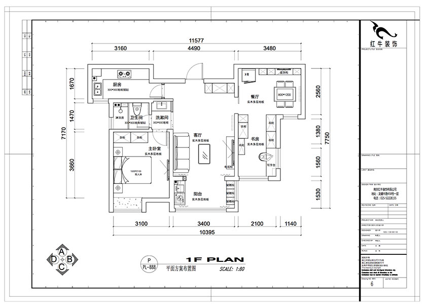 仇美蓉|金浦御龍灣F區(qū)4-3302-76