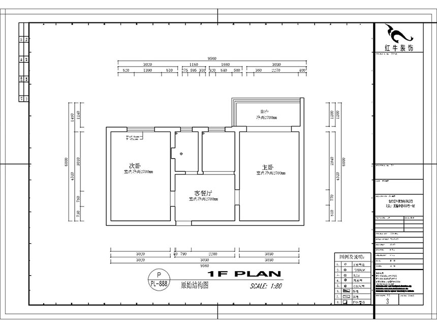 高靈慧｜華新巷16-405-55㎡-北歐風格｜2室1廳2衛(wèi)｜老房裝修｜定制家￥100000｜全包10萬｜00_01原始結構圖