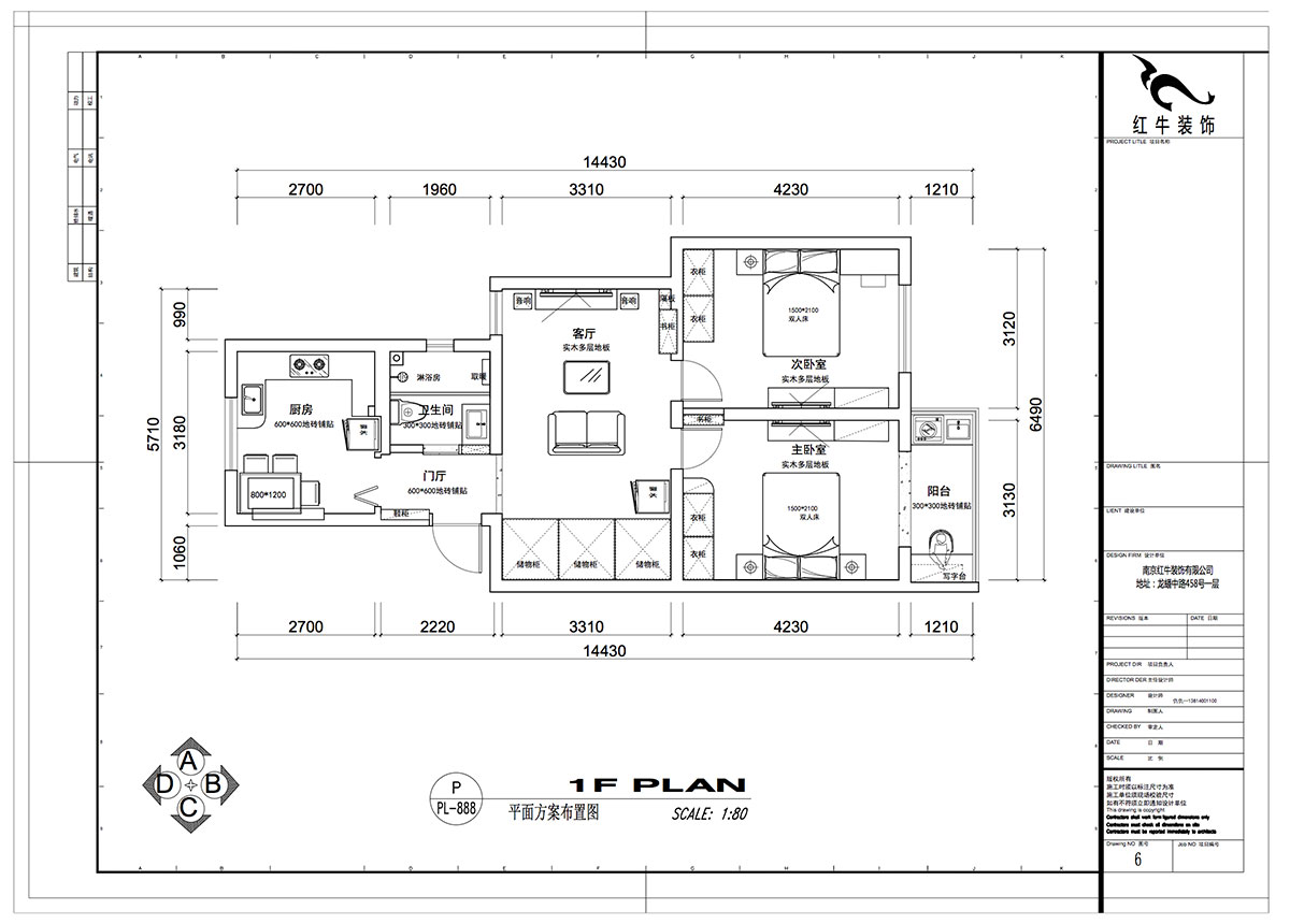 仇美蓉|二條巷48號(hào)1號(hào)樓2-504-79