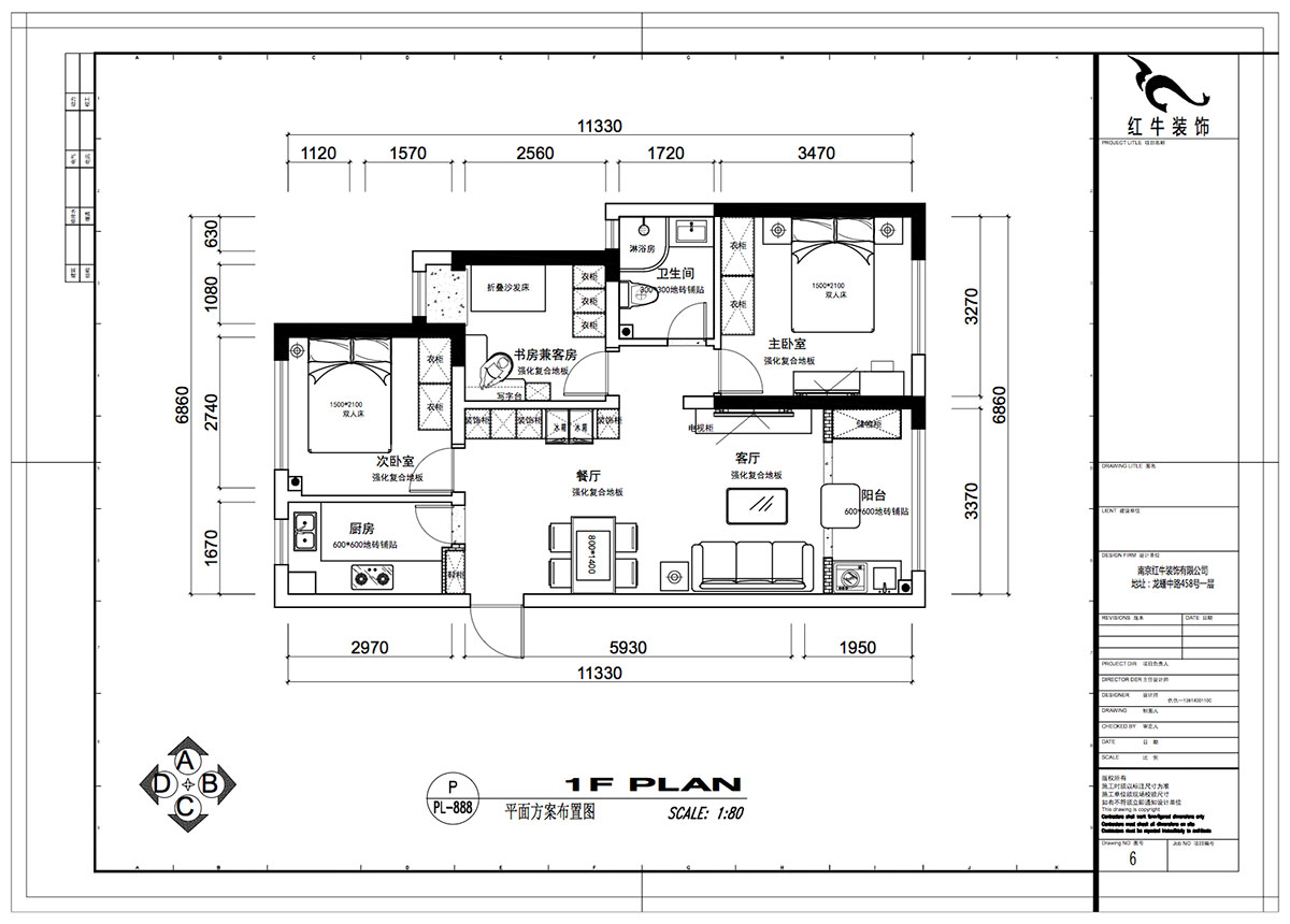 仇美蓉｜中南世紀(jì)雅苑二期1-2-2005-78㎡-簡約風(fēng)格｜3室2廳1衛(wèi)｜新房裝修｜成品家￥120306｜全包12萬｜00_02平面方案布置圖