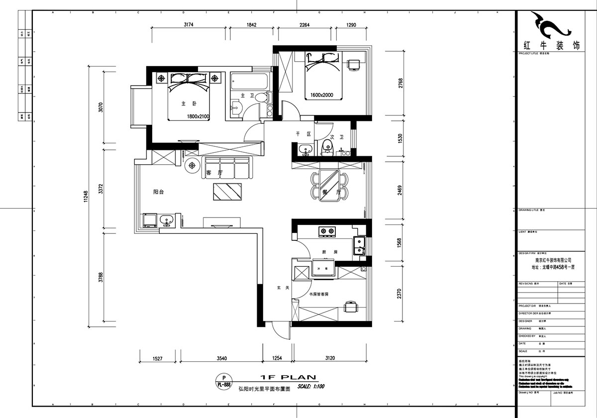 魏明花|弘陽(yáng)時(shí)光里14-2-1108-96㎡-現(xiàn)代簡(jiǎn)約風(fēng)格|3室2廳2衛(wèi)|二手房裝修|定制家¥146925|全包14