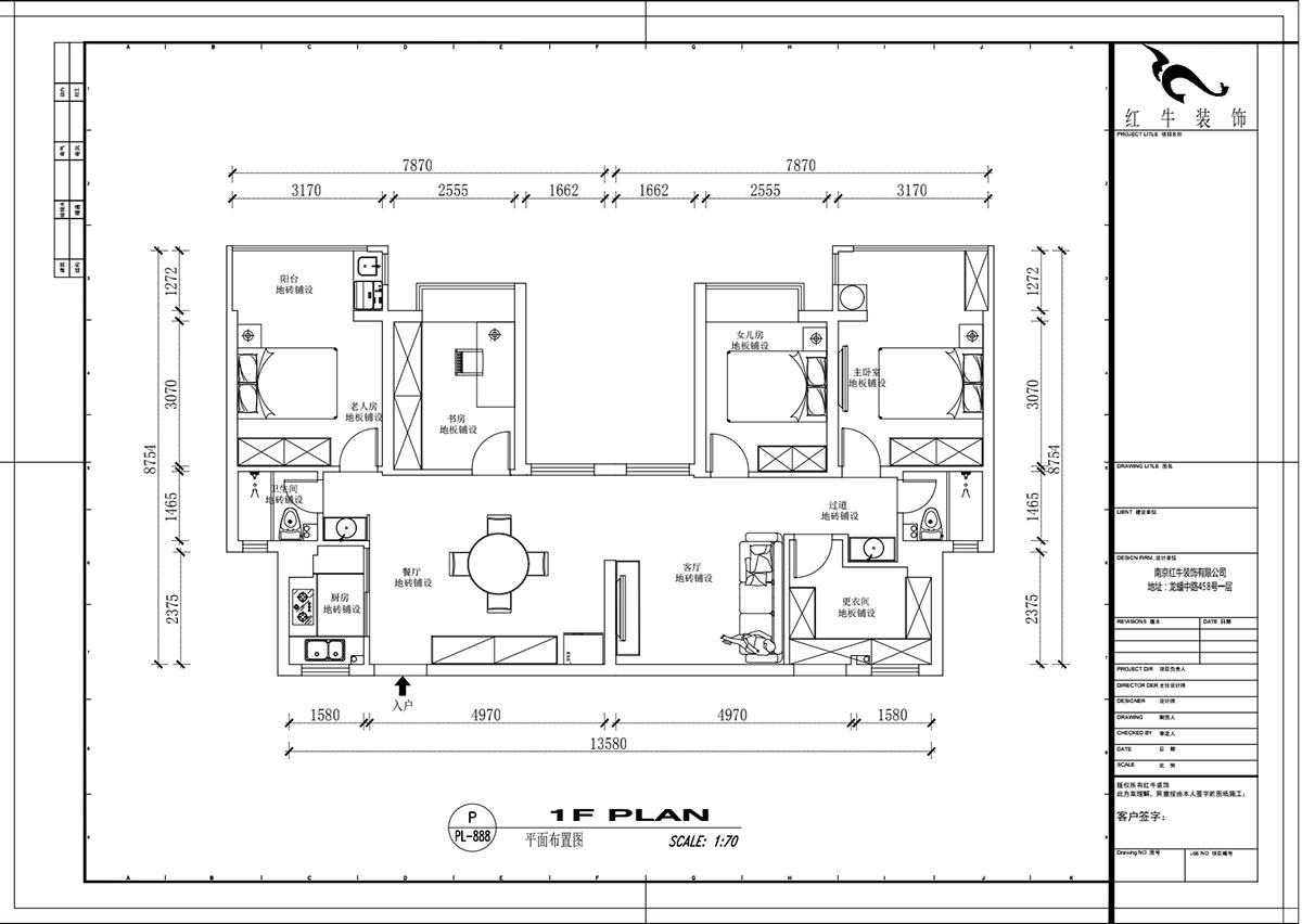 吳波｜楓霞雅苑9-203-131㎡-現(xiàn)代風(fēng)格｜4室2廳2衛(wèi)｜新房裝修｜定制家￥126398｜全包13萬｜00_02平面布置圖