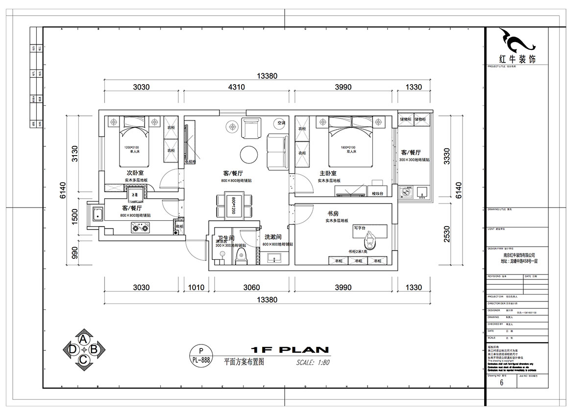 仇美蓉|金陵新八村15-1-501-82