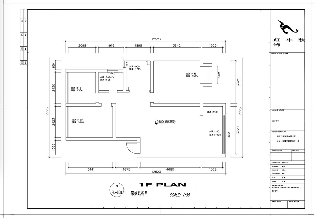 顧娟｜花雨南庭4-1-201-79㎡-現(xiàn)代風格｜3室2廳1衛(wèi)｜老房裝修｜定制家￥80200｜全包12萬｜00_01原始結(jié)構(gòu)圖