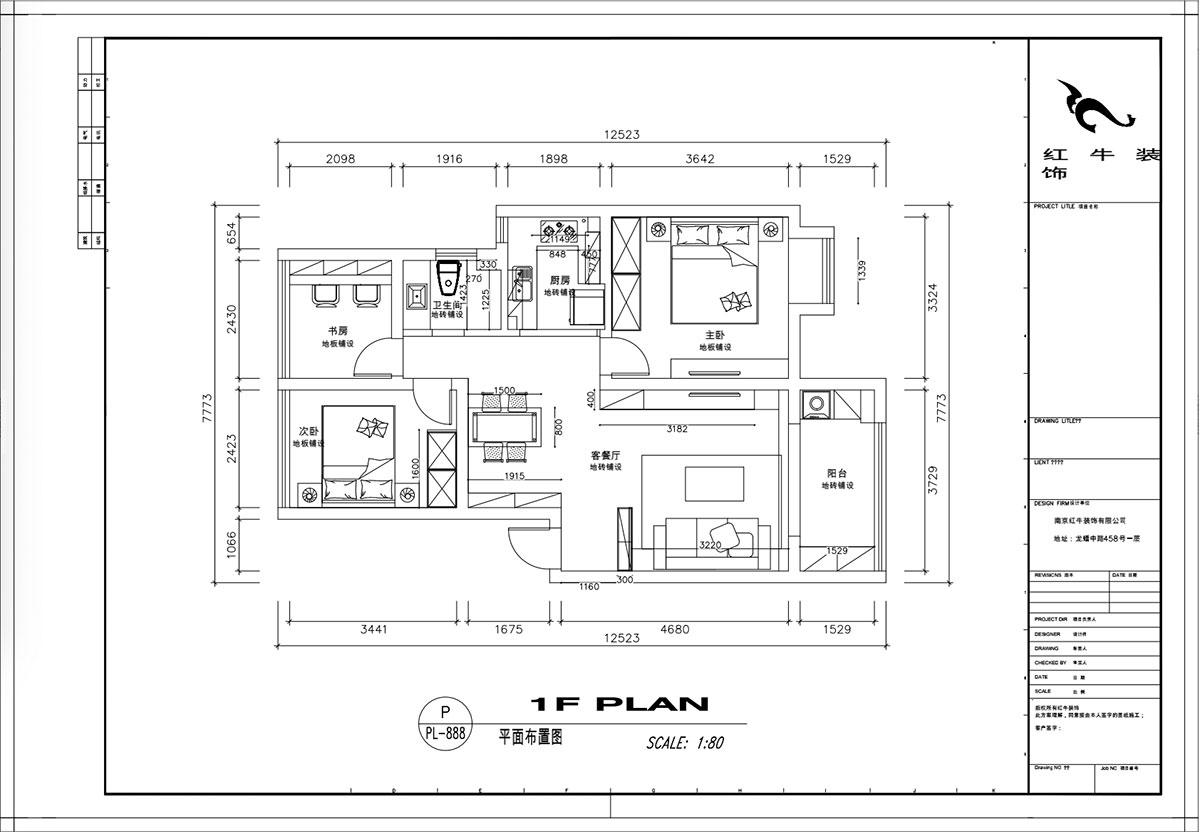 顧娟｜花雨南庭4-1-201-79㎡-現(xiàn)代風格｜3室2廳1衛(wèi)｜老房裝修｜定制家￥80200｜全包12萬｜00_02平面布置圖