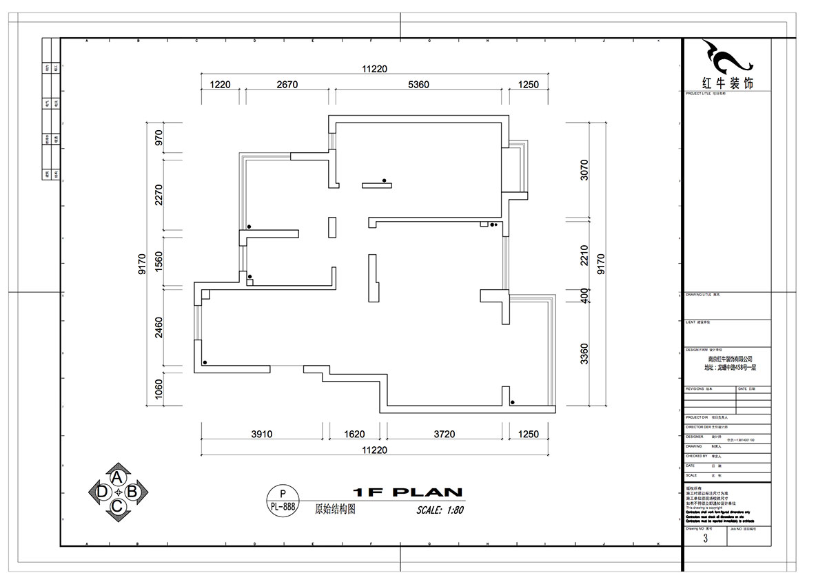 仇美蓉｜語山苑2-2-203-86㎡-簡約風(fēng)格｜3室2廳1衛(wèi)｜新房裝修｜半包￥85000｜半包8