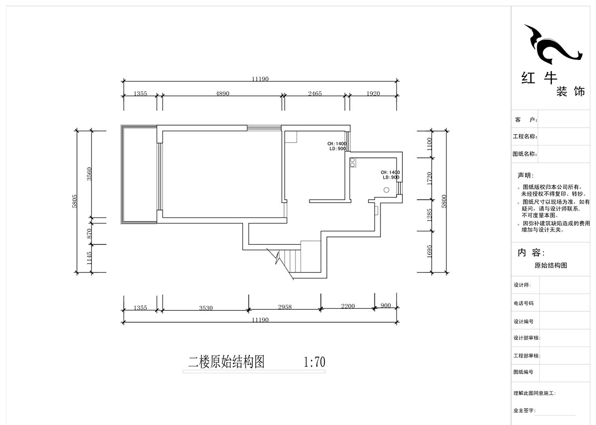 蔣?。魅A龍樾2-6-312-106㎡-簡約風(fēng)格｜小復(fù)式｜2室2廳2衛(wèi)｜二新房裝修｜成品家￥162999｜全包15萬｜00_02二樓原始圖
