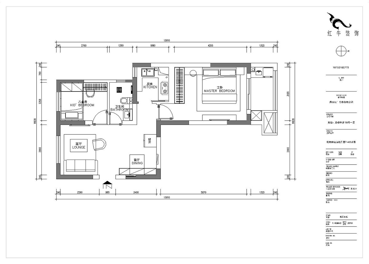 朱明琪|御道嘉庭8-110-82㎡-現(xiàn)代簡約風(fēng)格|2室2廳1衛(wèi)|新房裝修|定制家¥123516|全包12萬|00_02平面布置圖