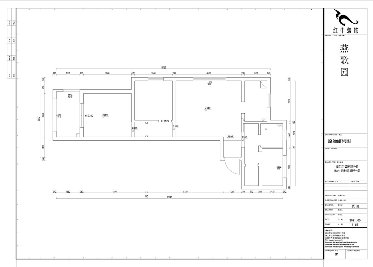 賈庭|燕歌園7-2806-80㎡-現(xiàn)代風(fēng)格|3室2廳1衛(wèi)|新房裝修|定制家¥92200|全包9