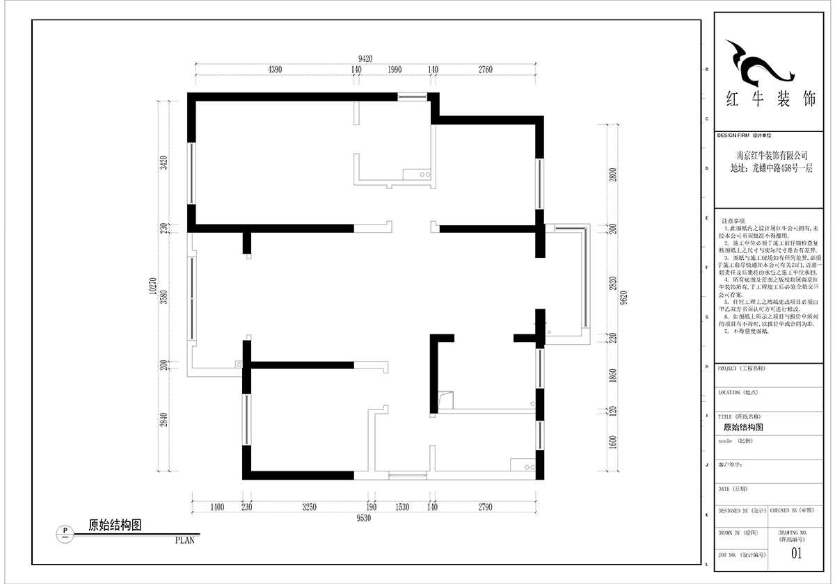 【實(shí)景案例】孟憲濤|華潤(rùn)幸福里1-2004-112㎡-北歐風(fēng)格|3室2廳2衛(wèi)|定制家¥120000|全包15萬(wàn)|00_01華潤(rùn)幸福里原始圖