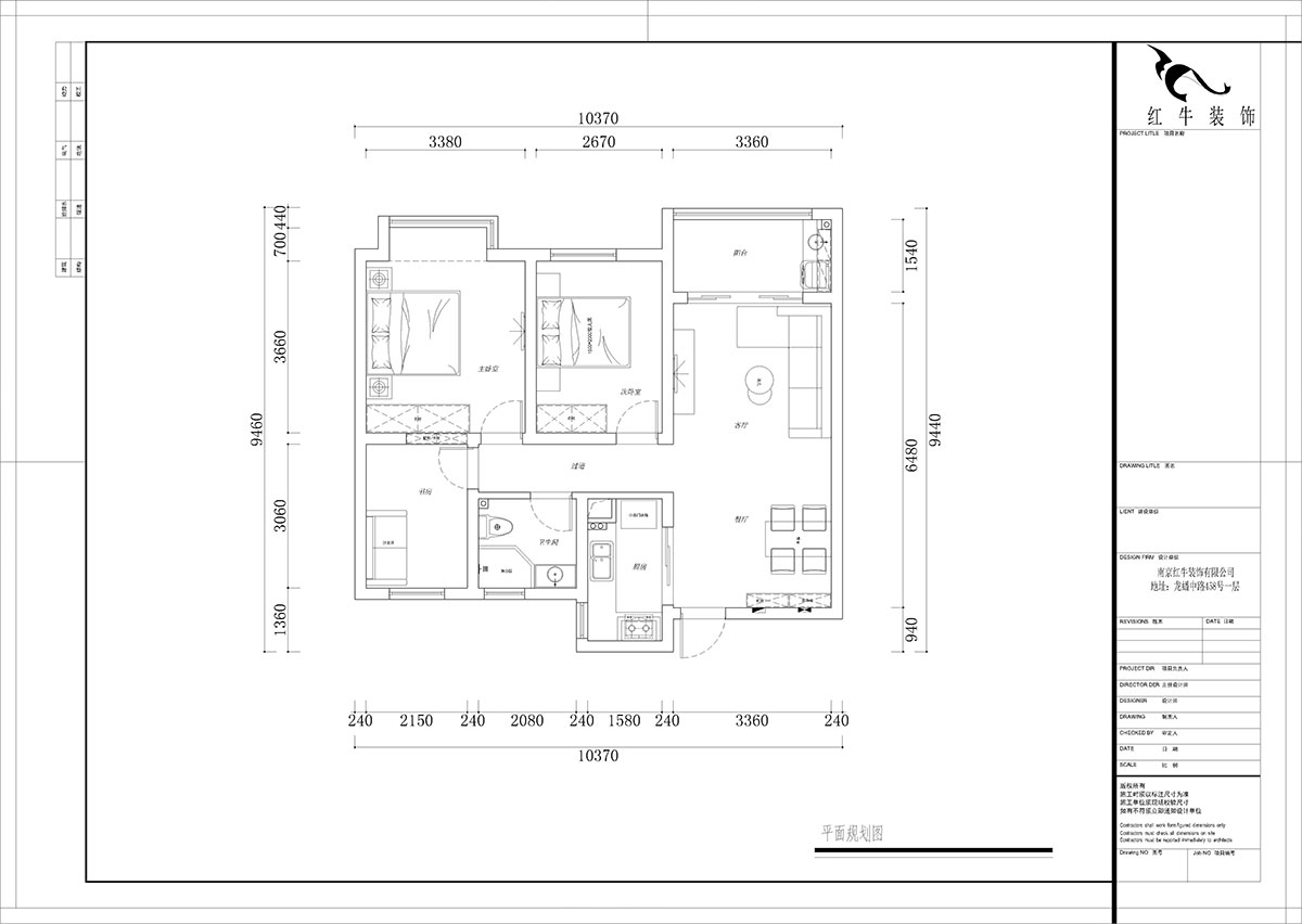 【實景案例】熊皓宇|紫金上品苑2-1603-90㎡-現代風格|3室2廳1衛(wèi)|定制家¥145667|全包13萬|00_02平面規(guī)劃圖