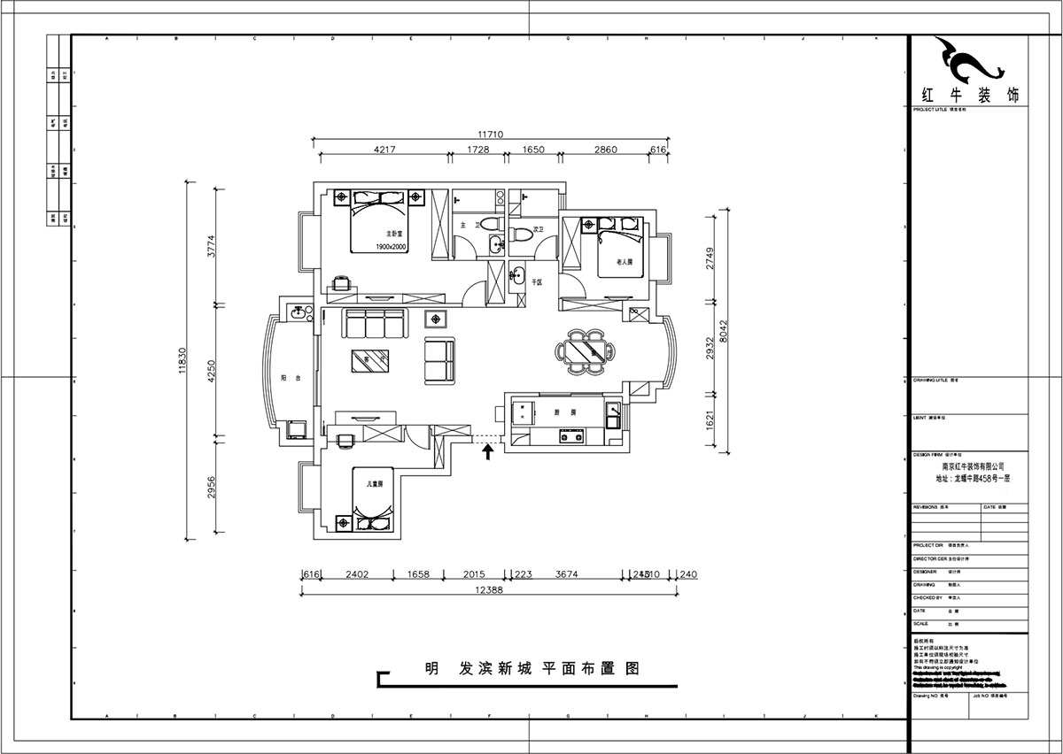 魏明花|明發(fā)濱江新城240-1-802-118㎡-現(xiàn)代簡約風(fēng)格|3室2廳2衛(wèi)|二手房裝修|定制家¥183000|全包18