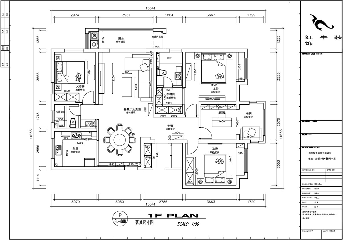 【實景案例】顧娟｜融僑觀邸17-901-148㎡-現(xiàn)代風格｜3室2廳2衛(wèi)｜新房裝修｜定制家￥190466｜全包21萬｜00_02平面布置圖
