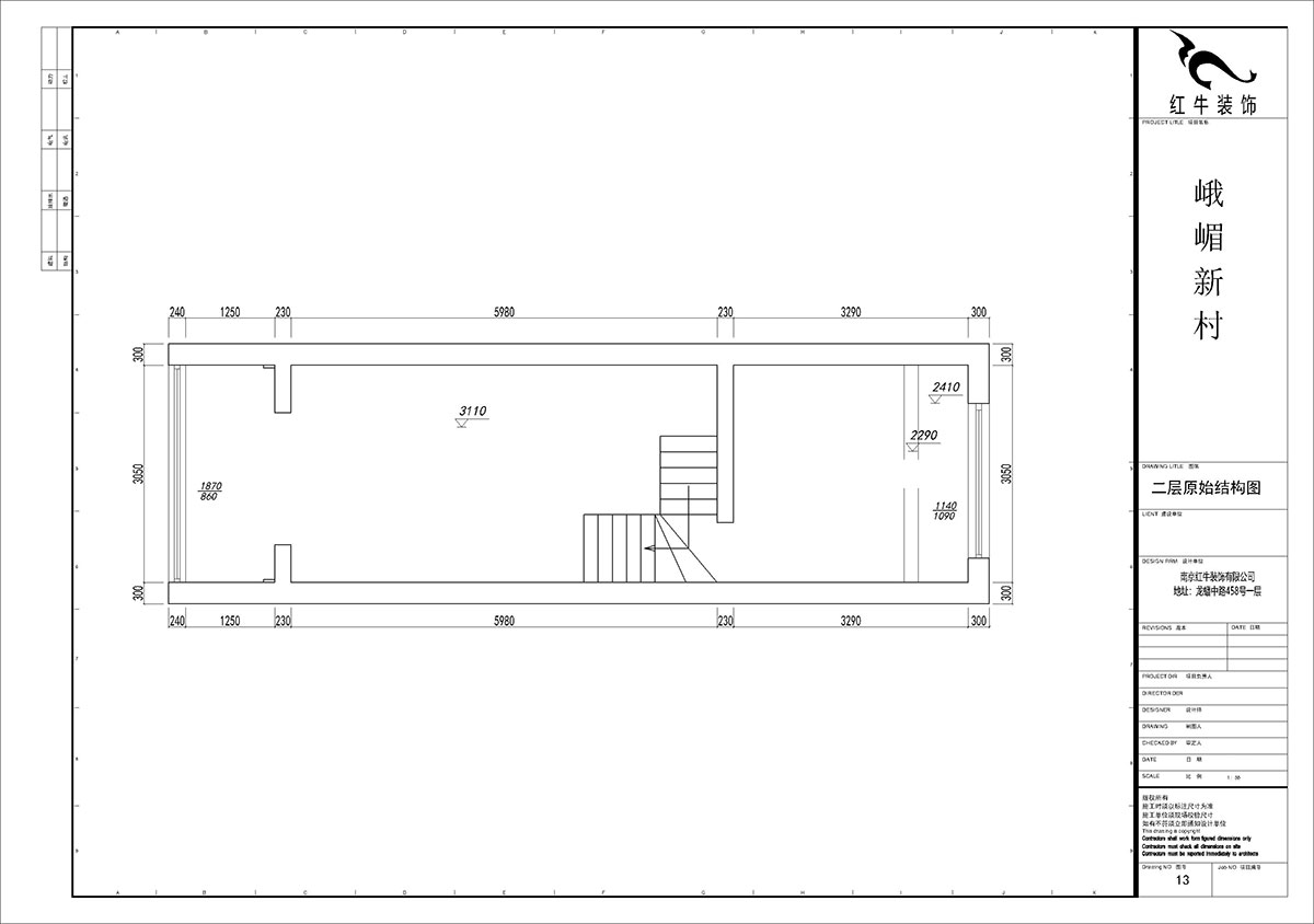【實景案例】賈庭|峨嵋新村11號1-402-80㎡-北歐極簡風格|2室1廳1衛(wèi)|老房裝修|定制家¥97687|全包24萬|00_03二層原始結(jié)構(gòu)圖