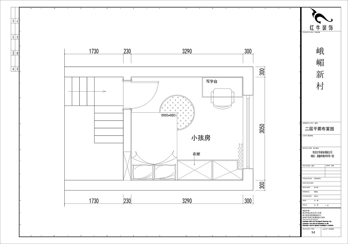【實景案例】賈庭|峨嵋新村11號1-402-80㎡-北歐極簡風格|2室1廳1衛(wèi)|老房裝修|定制家¥97687|全包24萬|00_04一層半平面布置圖