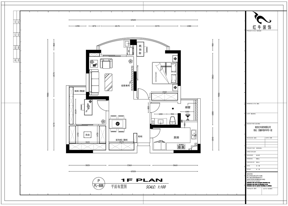 【實(shí)景案例】劉萍萍｜藍(lán)天華門4-1-502-90㎡-現(xiàn)代簡約風(fēng)格｜2室2廳1衛(wèi)｜定制家￥129668｜全包14萬｜00_02平面布置圖