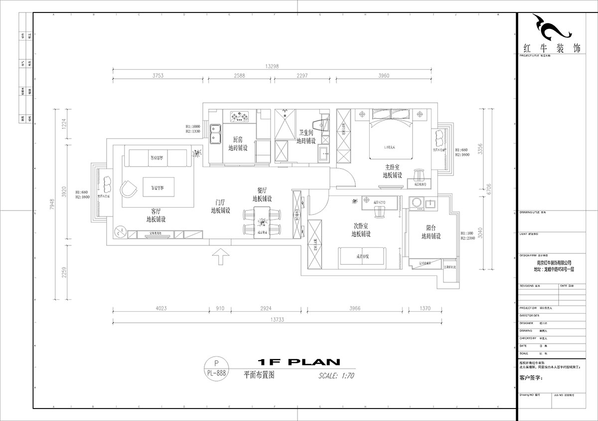 【實景案例】吳波|東城水岸3-c-505-95㎡-現(xiàn)代簡約風格|2室2廳1衛(wèi)|簡單生活|定制家¥119674|全包13萬|00_02平面布置圖