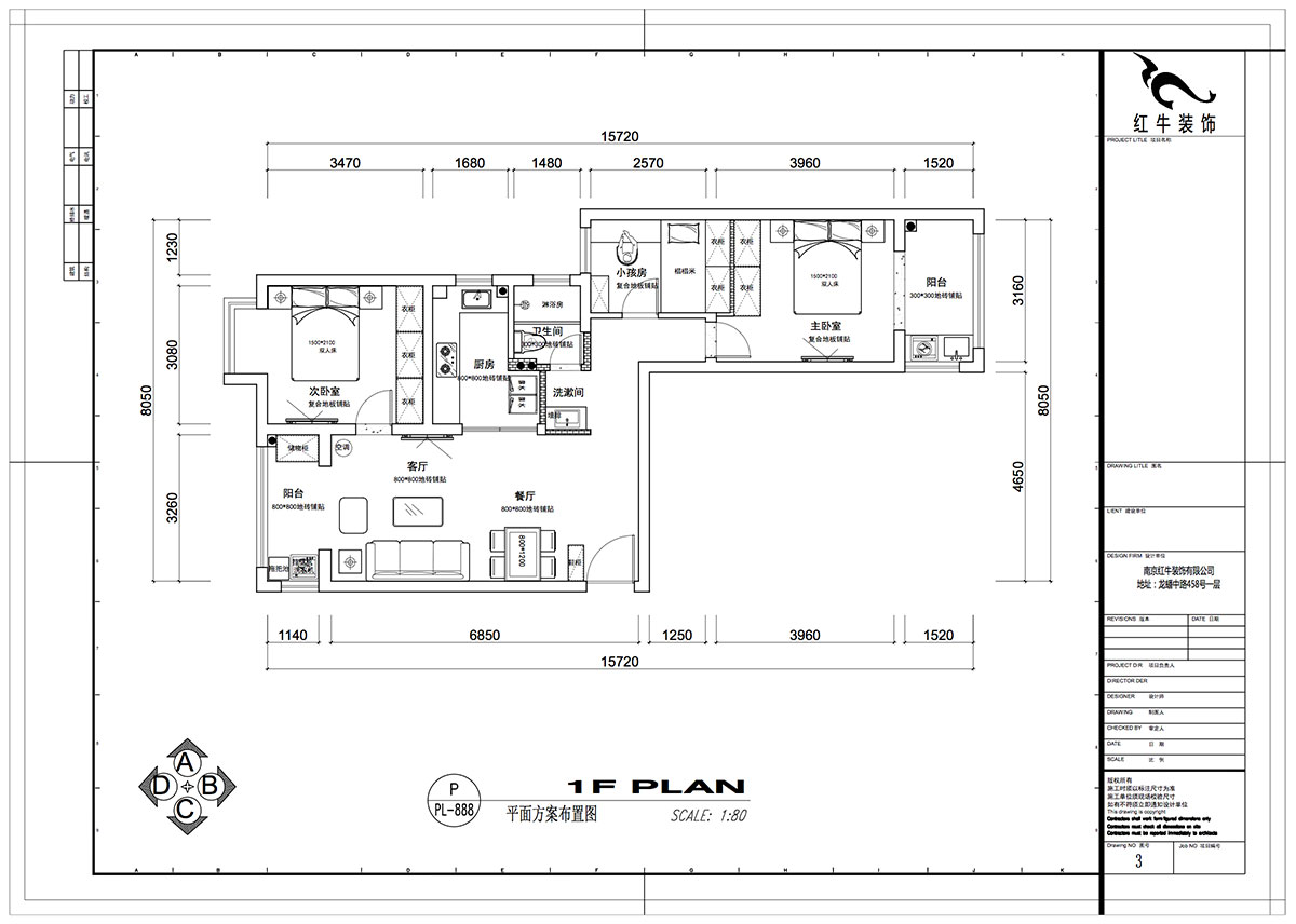 仇美蓉|御道嘉庭1-1-801-90㎡-簡約風(fēng)格|2室2廳1衛(wèi)|新房裝修|定制家¥112797|全包11萬|00_02平面方案布置圖