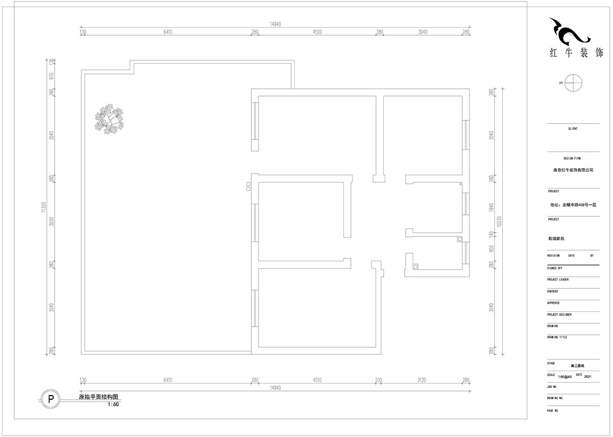 朱明琪｜有福家苑34-104-82㎡-現(xiàn)代簡約原木風格｜2室2廳1衛(wèi)｜老房裝修｜定制家￥131000｜全包14萬｜00_01原始平面結構圖
