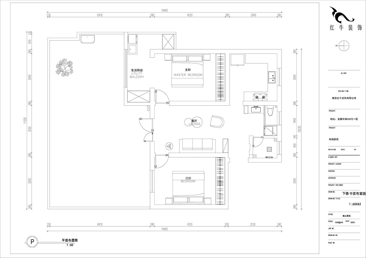 朱明琪｜有福家苑34-104-82㎡-現(xiàn)代簡約原木風格｜2室2廳1衛(wèi)｜老房裝修｜定制家￥131000｜全包14萬｜00_02平面布置圖