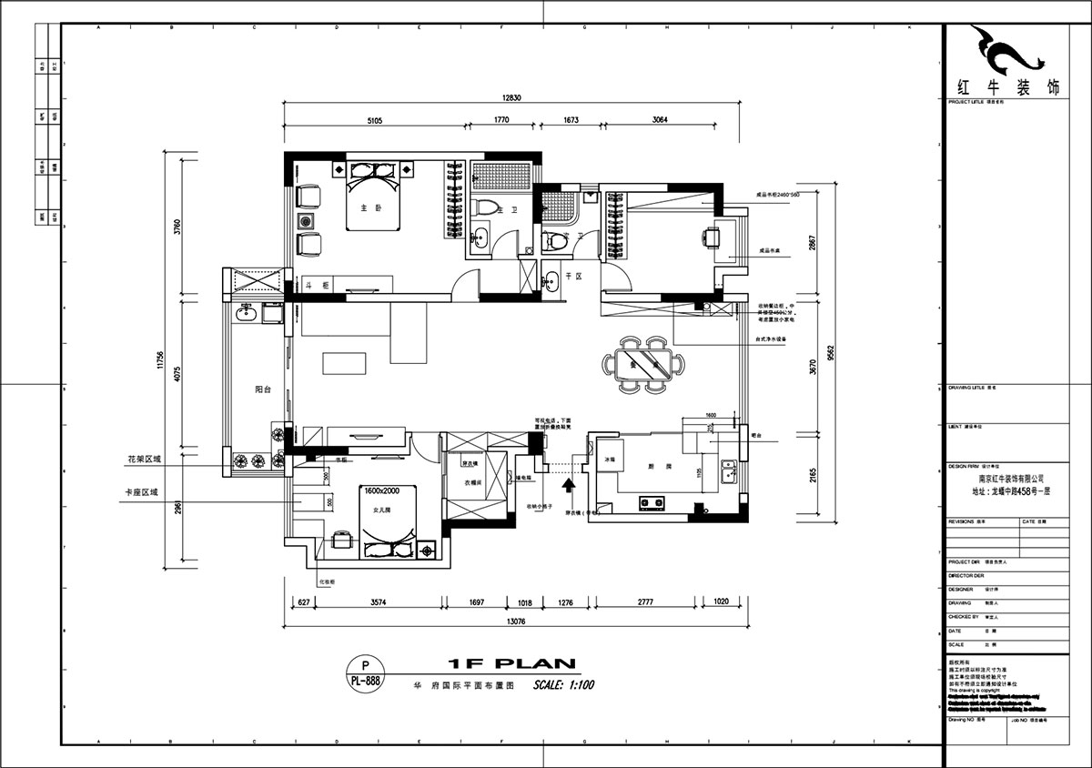 魏明花｜華府國際8-4-607-142㎡-現(xiàn)代簡約風格｜3室2廳2衛(wèi)｜毛坯房裝修｜定制家￥210681｜全包21萬｜00_02平面布置圖