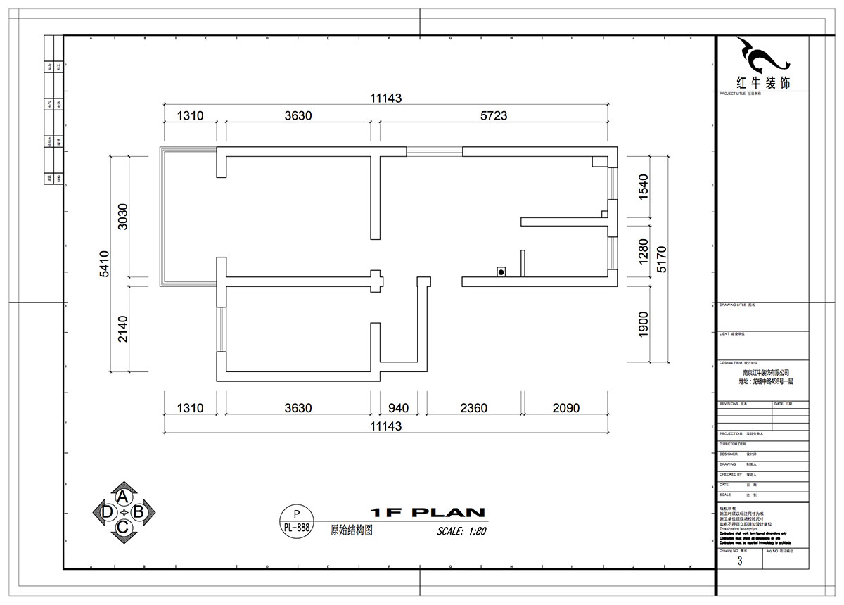 仇美蓉|愛達花園蘭花園62-14-302-60㎡-北歐風格|2室1廳1衛(wèi)|二手房裝修|定制家¥83229|全包8