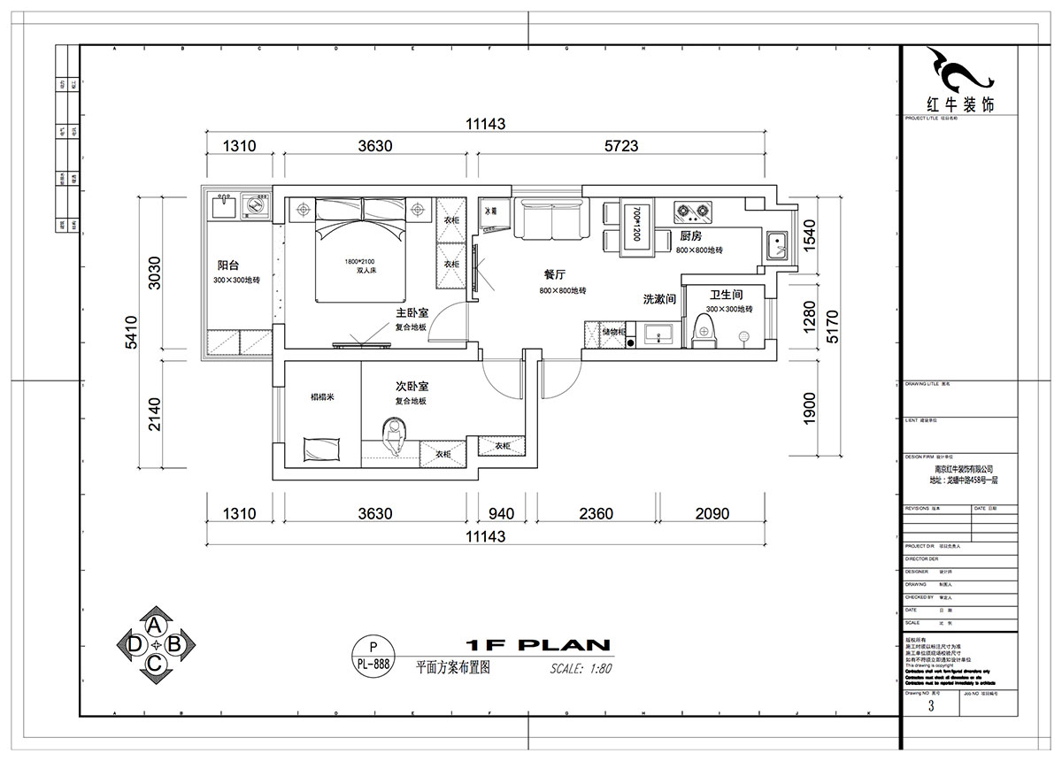 仇美蓉|愛達花園蘭花園62-14-302-60㎡-北歐風格|2室1廳1衛(wèi)|二手房裝修|定制家¥83229|全包8