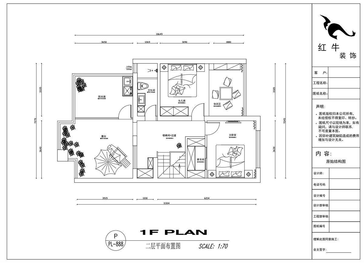 吳波|錢塘望景20-2-505-140㎡-現(xiàn)代風格|4室2廳2衛(wèi)|舊房裝修|定制家¥171024|全包17