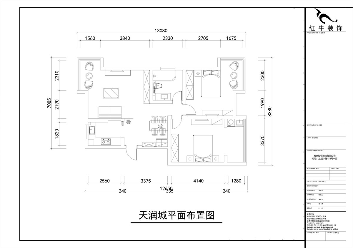 朱彥|天潤城3街區(qū)28-1-301-95㎡-現(xiàn)代風(fēng)格|2室2廳1衛(wèi)|老房裝修|定制家¥161200|全包12萬|00_02平面布置圖