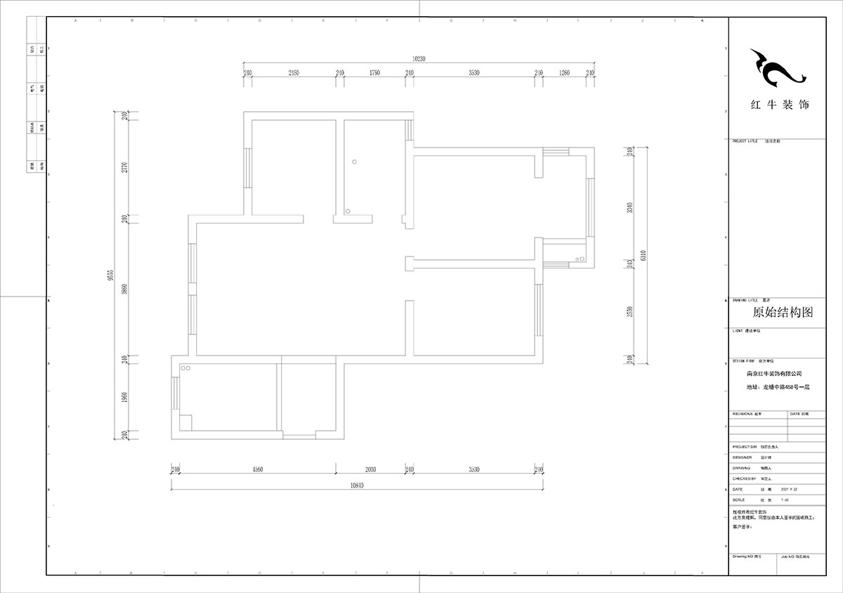 陸利民｜樂居雅14-2-804-90㎡-原木簡約風格｜3室2廳1衛(wèi)｜新房裝修｜定制家￥111670｜全包11