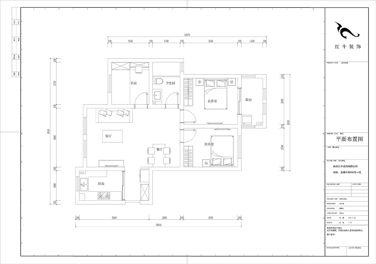 陸利民｜樂居雅14-2-804-90㎡-原木簡約風格｜3室2廳1衛(wèi)｜新房裝修｜定制家￥111670｜全包11