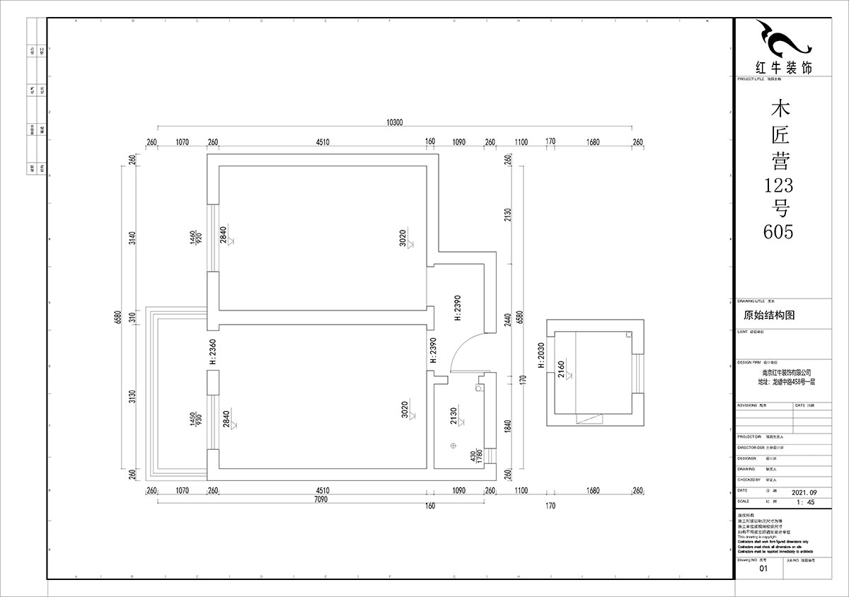 賈庭|木匠營123號605室-50㎡-現(xiàn)代風(fēng)格|2室0廳1廚1衛(wèi)|老房裝修|定制家¥83400|全包8