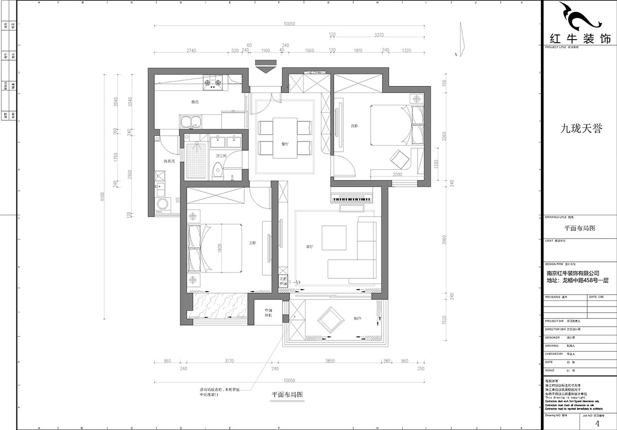 石海升|九瓏天譽(yù)16-1202-89㎡-簡(jiǎn)約輕奢風(fēng)格|2室2廳1衛(wèi)|二手房裝修|定制家¥121959|全包12