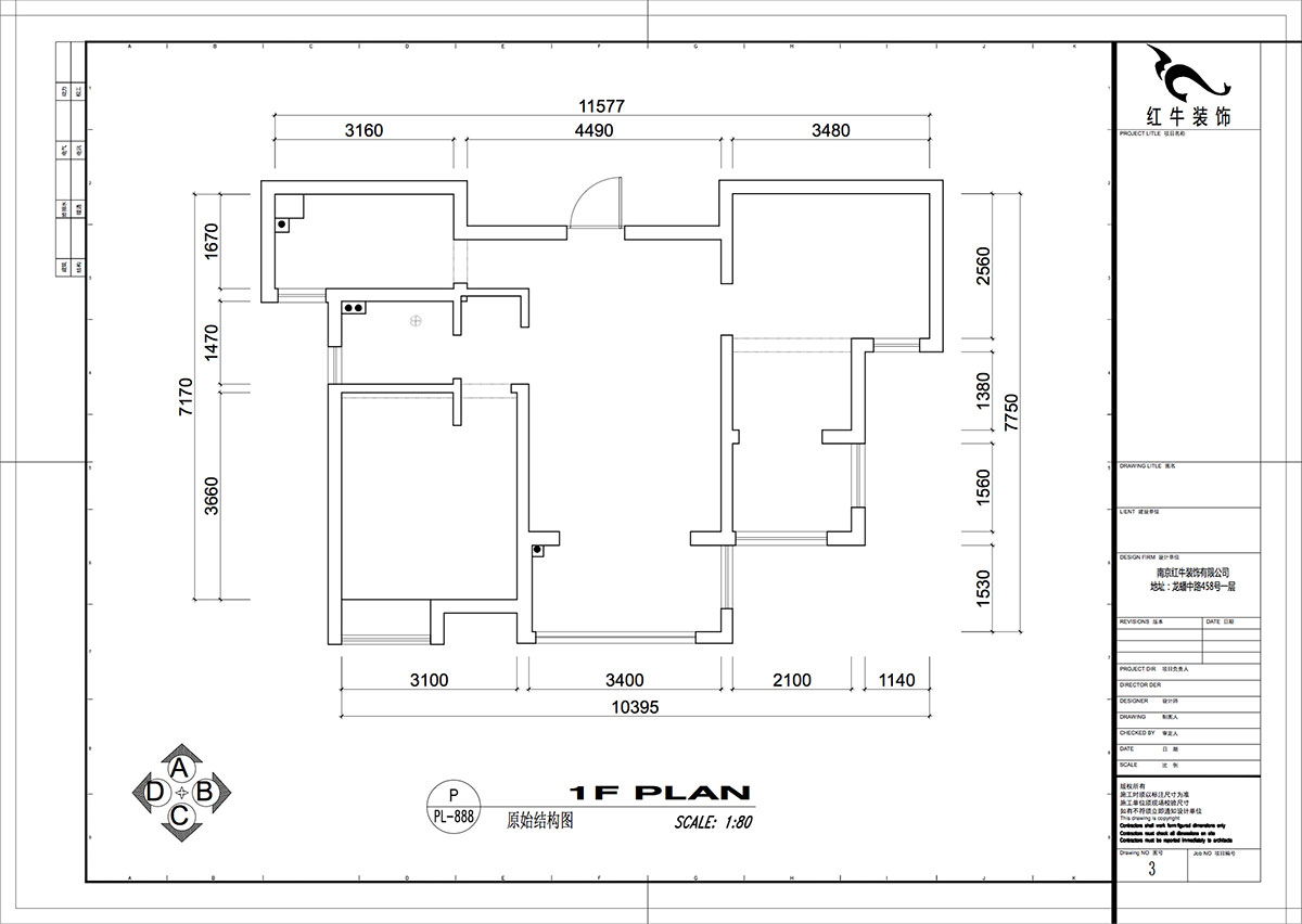 【實(shí)景案例】仇美蓉|金浦御龍灣-80㎡-簡(jiǎn)約風(fēng)格|2室2廳1衛(wèi)|新房裝修|成品家¥120942|全包13萬(wàn)|00_01原始結(jié)構(gòu)圖