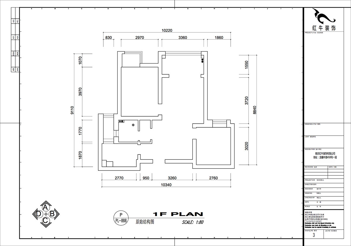 仇美蓉|金陵灣南區(qū)1-3-502-99㎡-簡(jiǎn)約風(fēng)格|2室2廳1衛(wèi)|新房裝修|定制家|全包12萬|00_01原始結(jié)構(gòu)圖