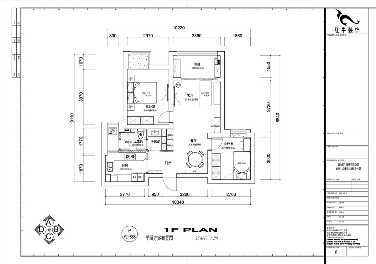 仇美蓉|金陵灣南區(qū)1-3-502-99㎡-簡(jiǎn)約風(fēng)格|2室2廳1衛(wèi)|新房裝修|定制家|全包12萬|00_02平面方案布置圖