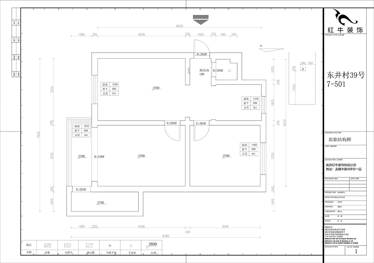 石海升|東井村39號7棟501-74㎡-簡約輕奢風格|2室2廳1衛(wèi)|二手房裝修|定制家¥90686|全包9