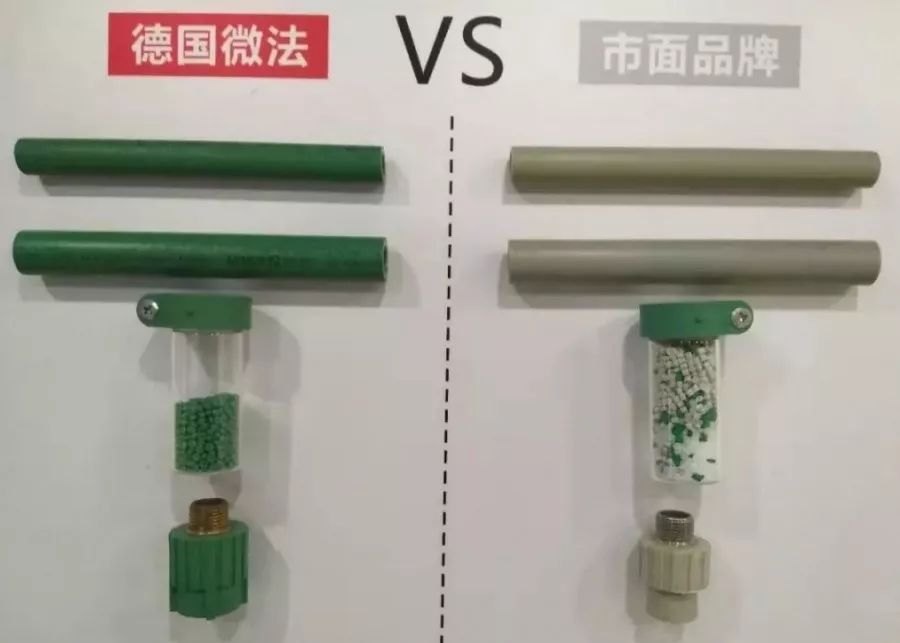 裝修旺季｜家裝材料如何選，越貴越好？還是……03德國(guó)微法vs市面品牌