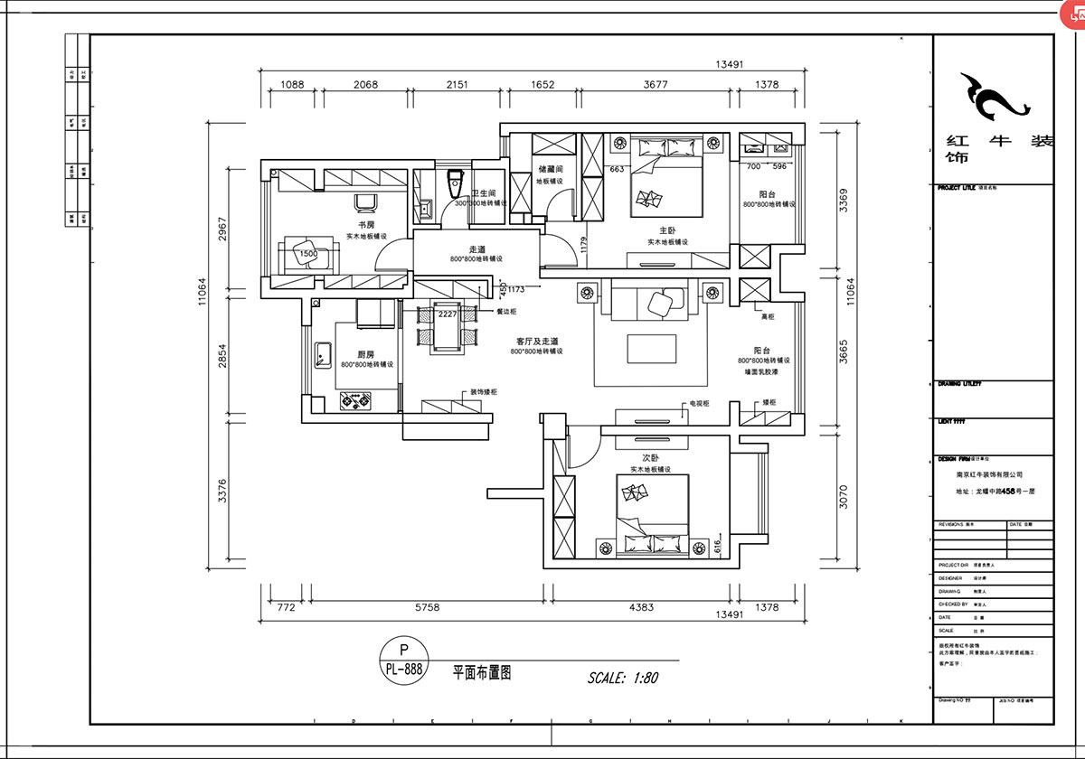 顧娟｜中和橋30號31-2-1404-120㎡-現(xiàn)代簡約風格｜3室2廳2衛(wèi)｜新房裝修｜定制家￥137800｜全包16