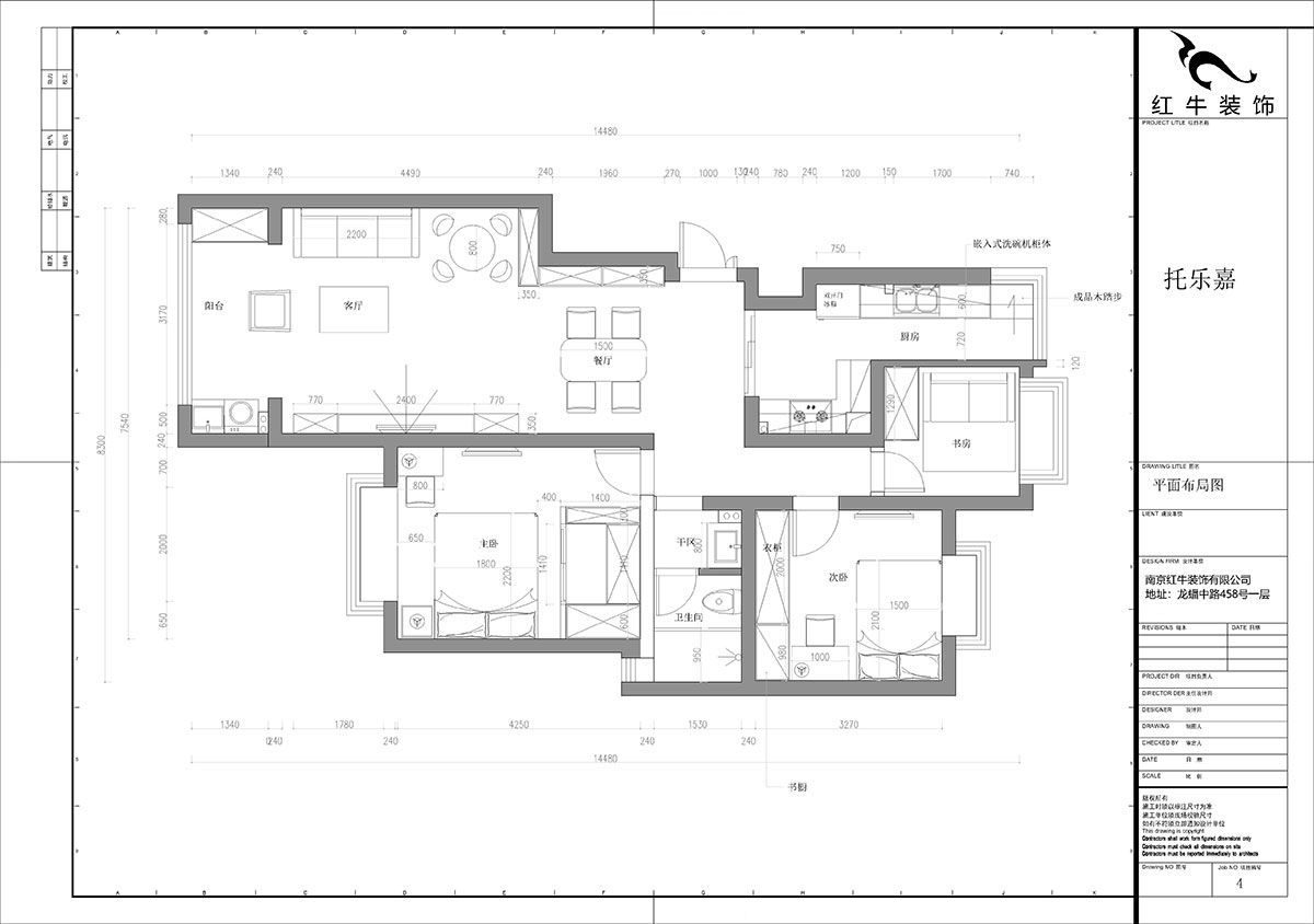 石海升｜托樂(lè)嘉睦鄰居15-305-103㎡-田園極簡(jiǎn)風(fēng)格｜3室2廳1衛(wèi)｜新房裝修｜定制家￥121726｜全包12