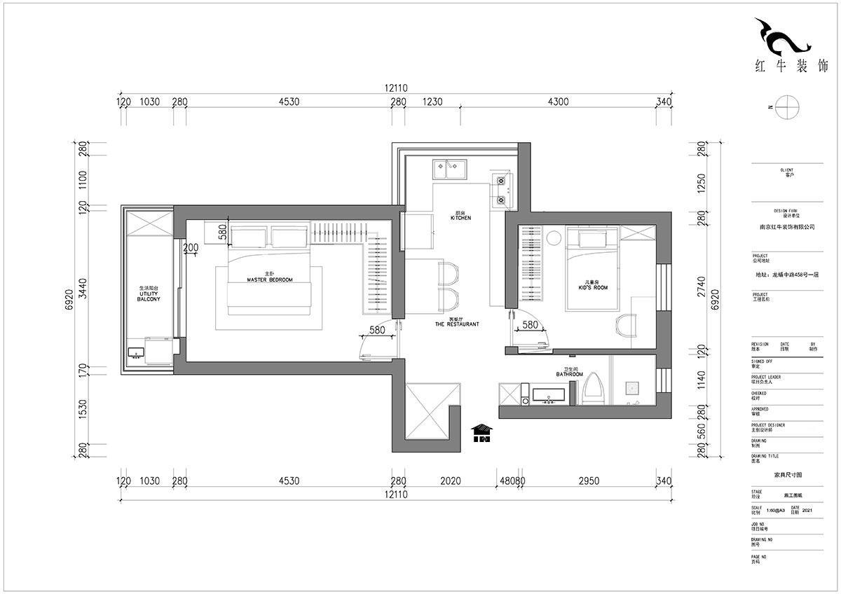 朱明琪|廳后街寧中里2-3-606-57㎡-現(xiàn)代簡約風(fēng)格|2室2廳1衛(wèi)|老房裝修|定制家¥101015|全包10萬|00_03家具尺寸圖