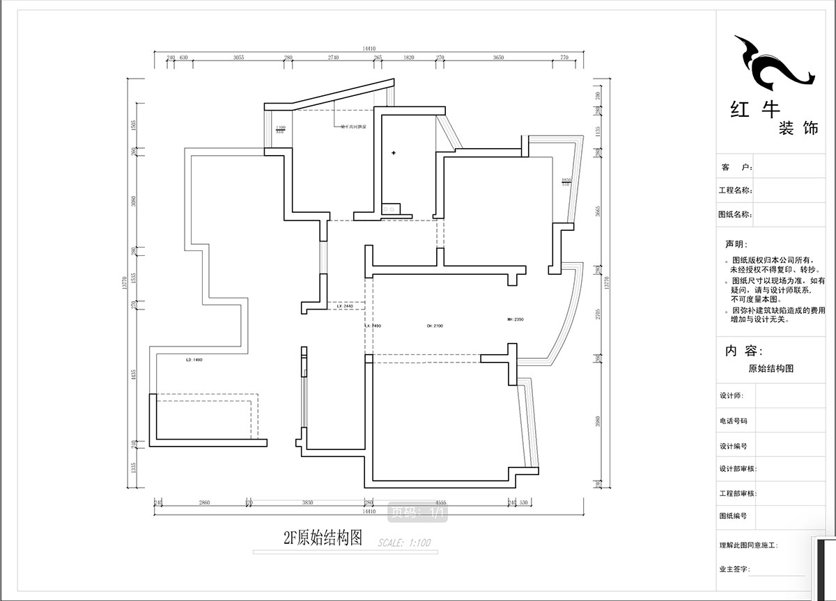蔣?。情_家園6-1101-260㎡-現(xiàn)代法式輕奢風(fēng)格｜5室4廳3衛(wèi)｜老房裝修｜定制家￥307777｜全包38萬｜00_02二樓原始結(jié)構(gòu)圖