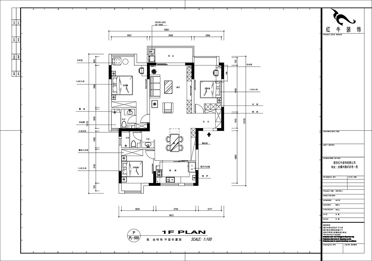 魏明花|紫金明珠28-405-123㎡-現(xiàn)代簡約風格|3室2廳2衛(wèi)|二手房裝修|定制家¥175696|全包17